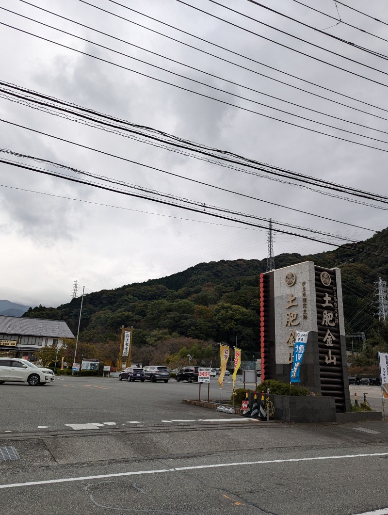 ごとうのおっさんさんの大江戸温泉物語 土肥マリンホテルのサ活写真