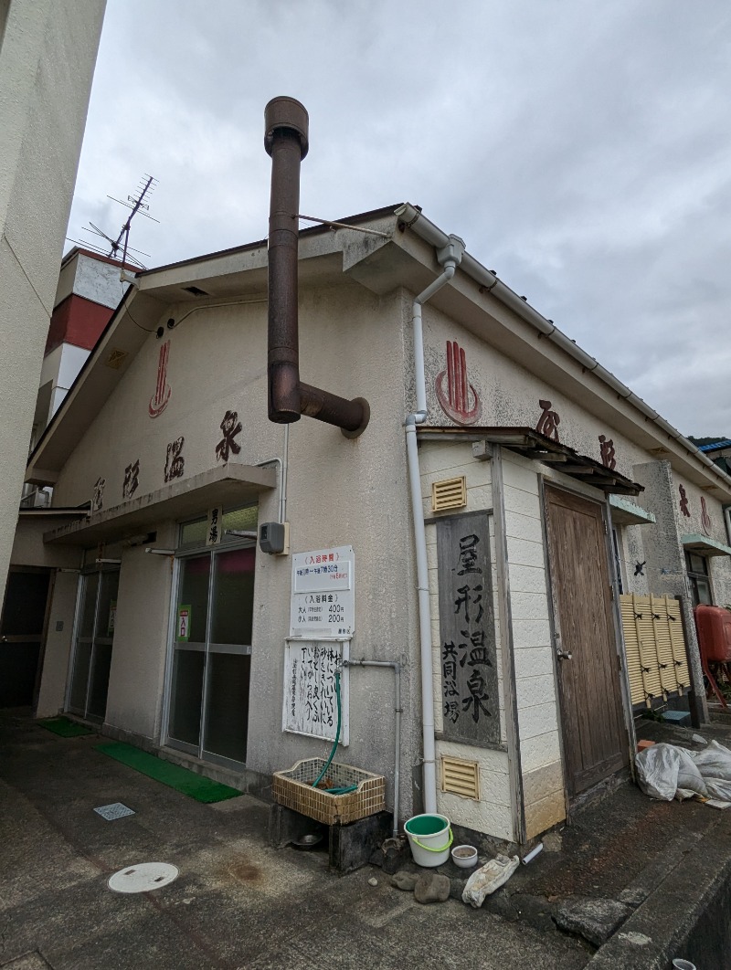 ごとうのおっさんさんの大江戸温泉物語 土肥マリンホテルのサ活写真