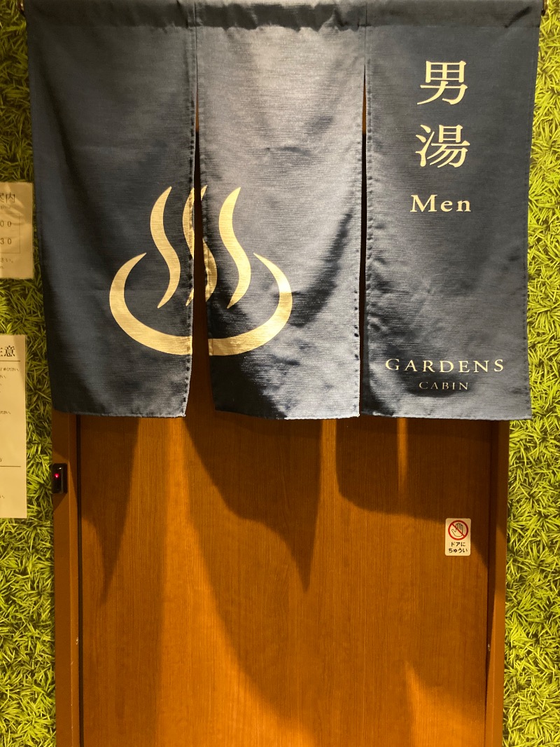 ザキオカさんのGARDENS CABIN (ガーデンズキャビン)のサ活写真