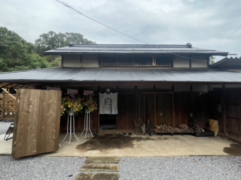 湯活のススメさんのSAUNA NAYAのサ活写真