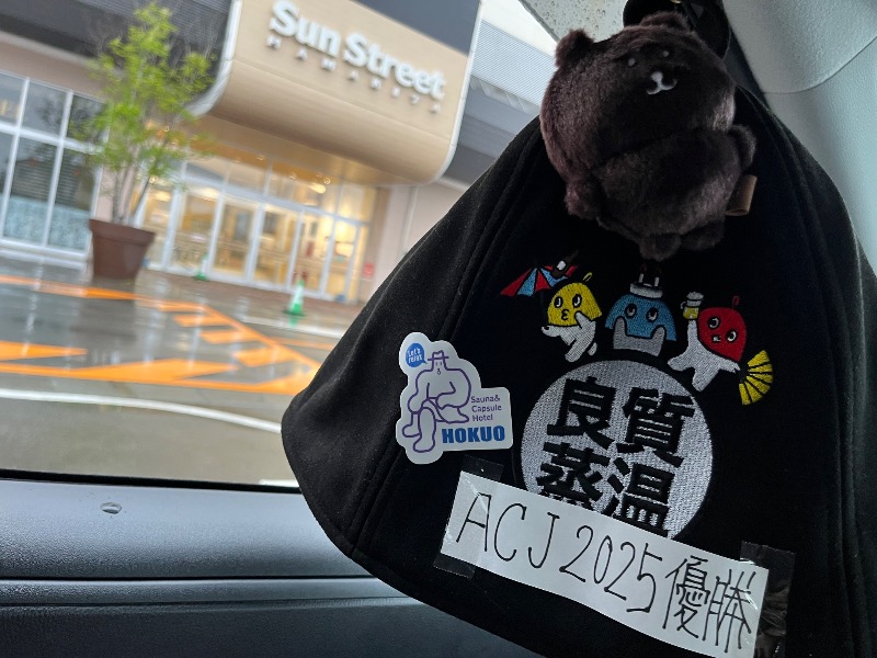 仮面サウナーさんのSOLA SPA 浜北温泉のサ活写真