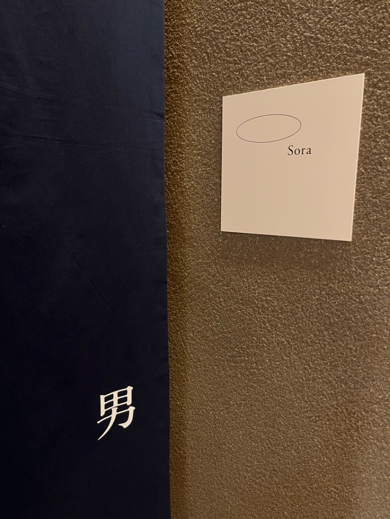仮面サウナーさんのGREENITY IWATAのサ活写真