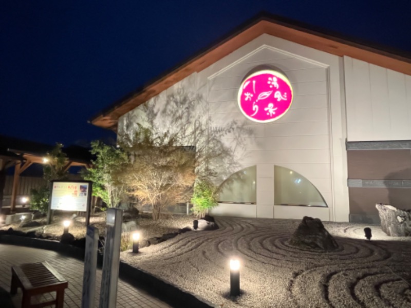 仮面サウナーさんの湯風景しおりのサ活写真