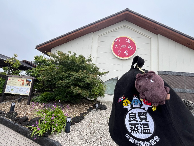 仮面サウナーさんの湯風景しおりのサ活写真