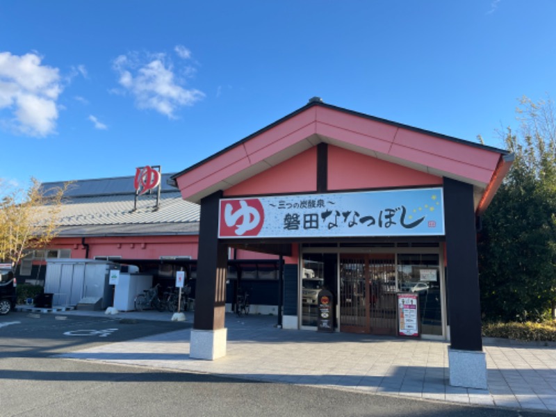 KINGjoker♨️さんの健康ゆ空間 磐田ななつぼしのサ活写真