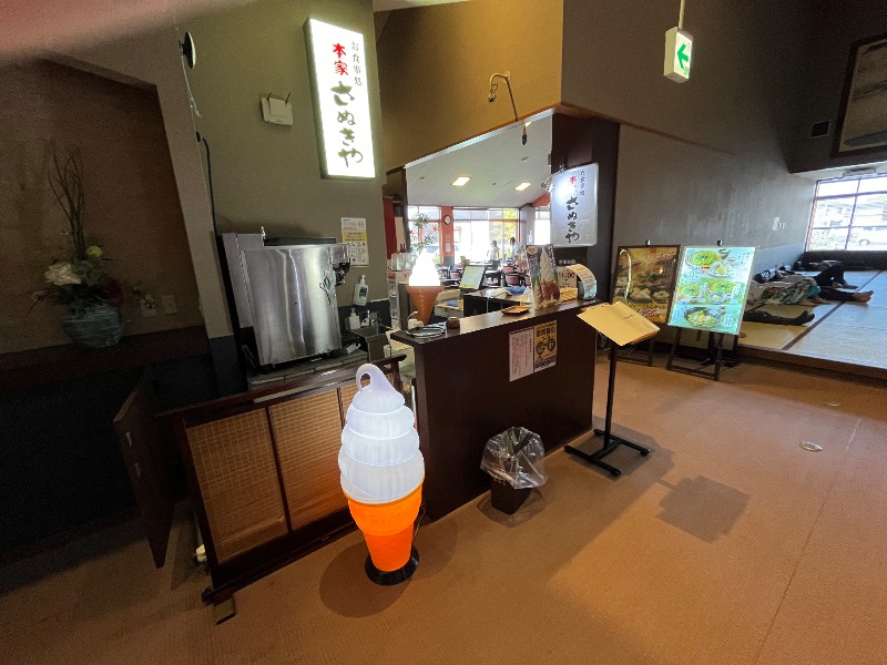 仮面サウナーさんの健康ゆ空間 磐田ななつぼしのサ活写真