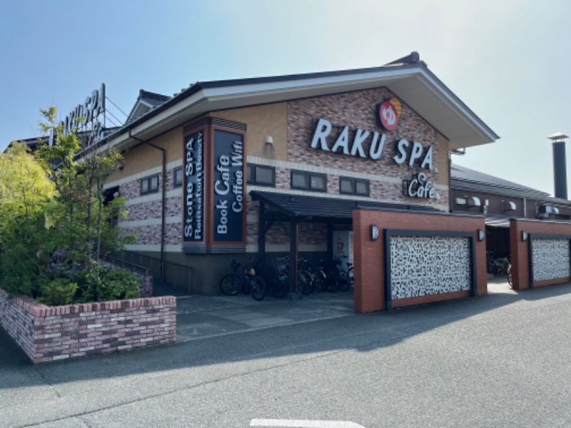 タカさんのRAKU SPA Cafe 浜松のサ活写真