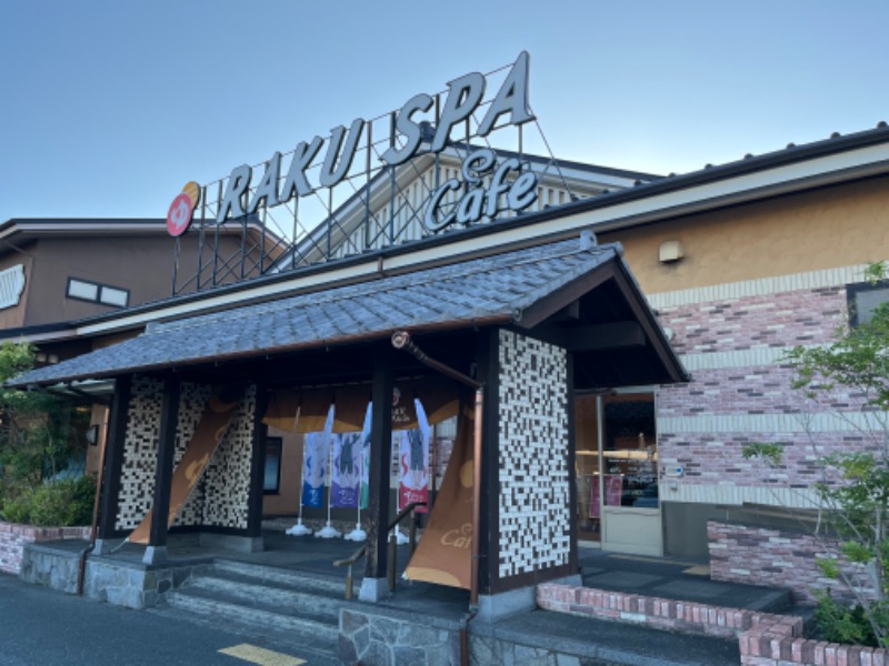 仮面サウナーさんのRAKU SPA Cafe 浜松のサ活写真