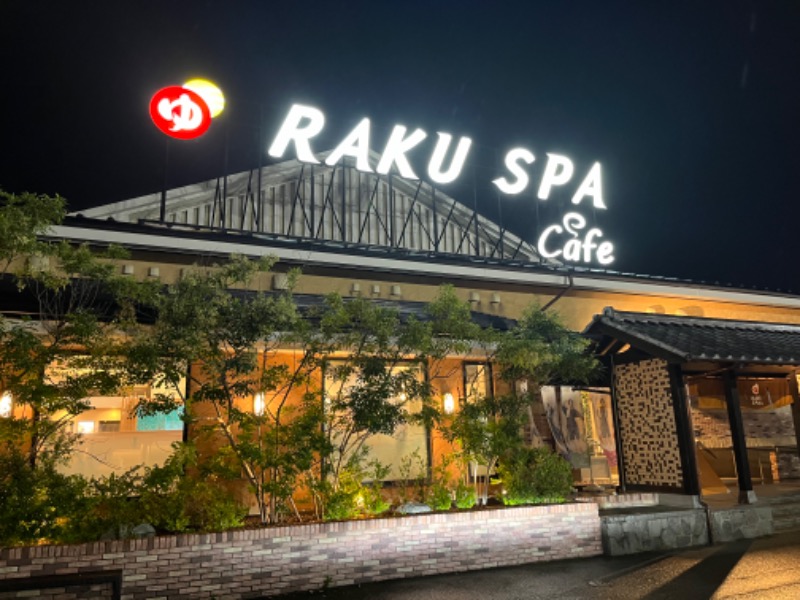 タカさんのRAKU SPA Cafe 浜松のサ活写真