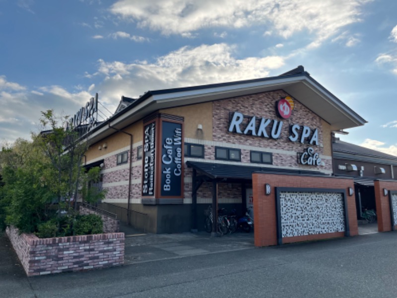 タカさんのRAKU SPA Cafe 浜松のサ活写真