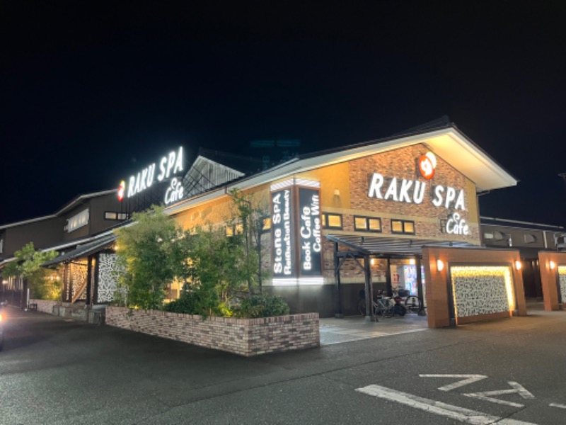 タカさんのRAKU SPA Cafe 浜松のサ活写真