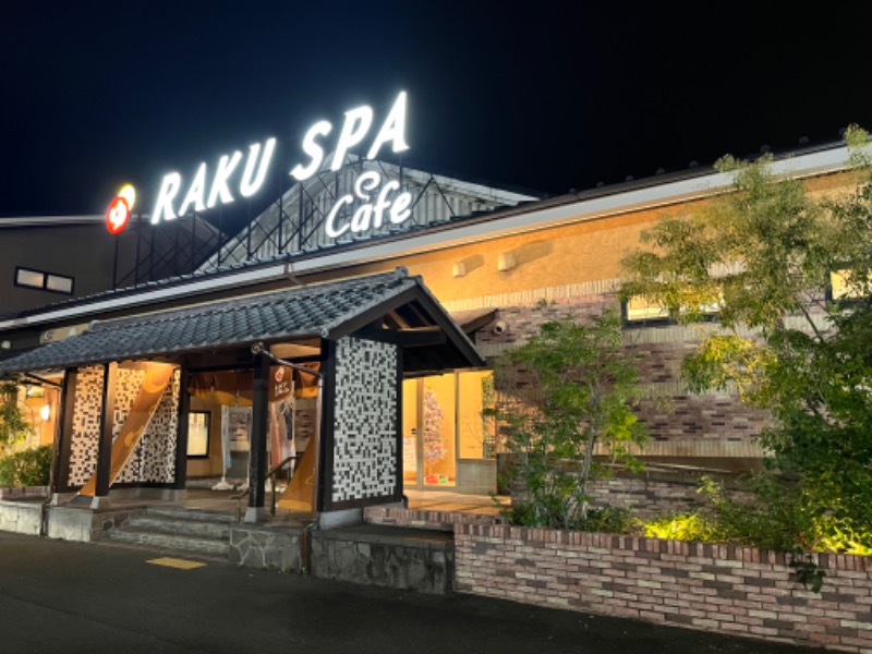 タカさんのRAKU SPA Cafe 浜松のサ活写真