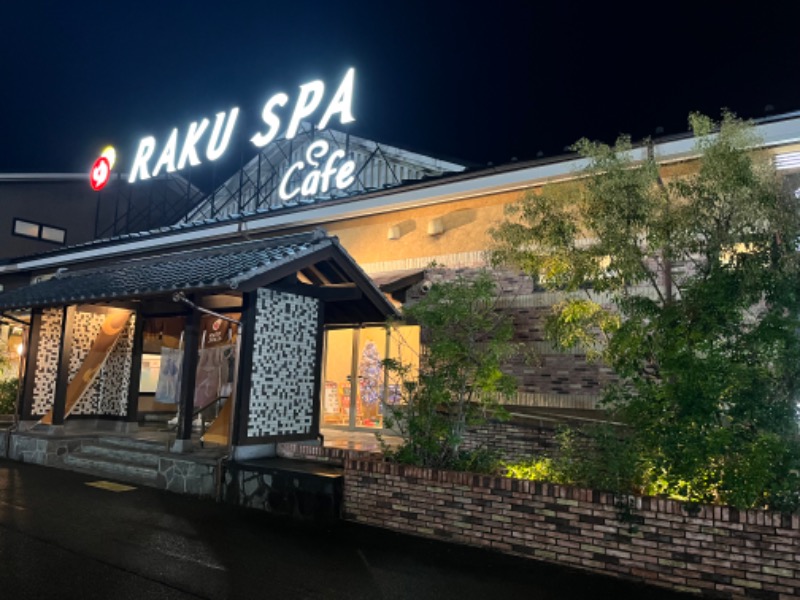 タカさんのRAKU SPA Cafe 浜松のサ活写真