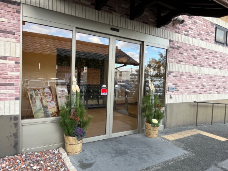 タカさんのRAKU SPA Cafe 浜松のサ活写真