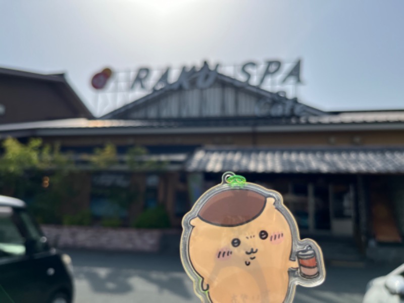 仮面サウナーさんのRAKU SPA Cafe 浜松のサ活写真