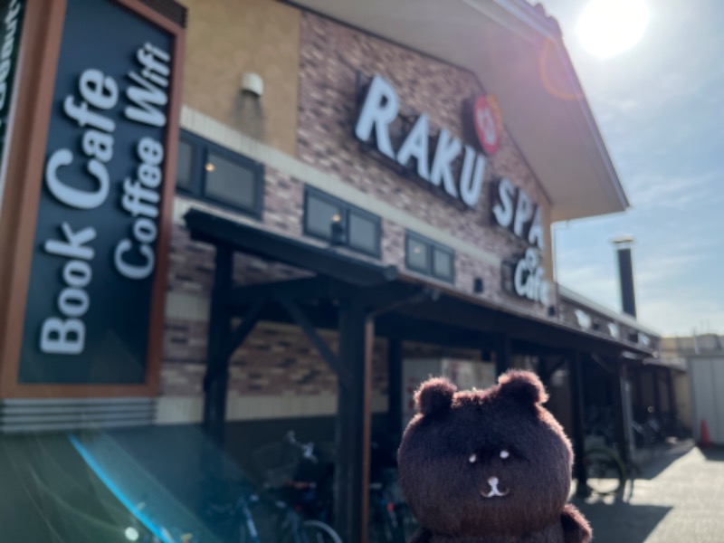 仮面サウナーさんのRAKU SPA Cafe 浜松のサ活写真