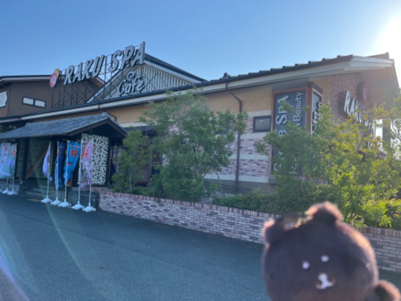 仮面サウナーさんのRAKU SPA Cafe 浜松のサ活写真