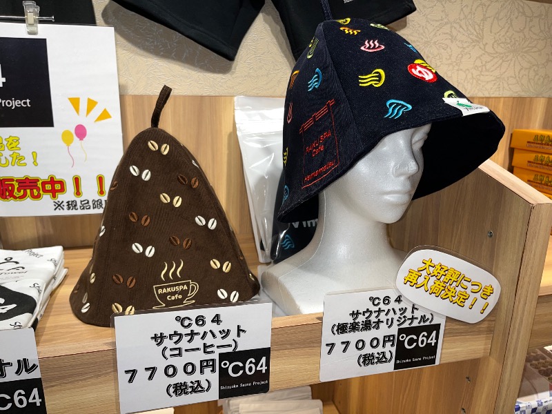 仮面サウナーさんのRAKU SPA Cafe 浜松のサ活写真