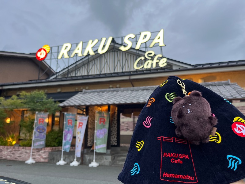 仮面サウナーさんのRAKU SPA Cafe 浜松のサ活写真