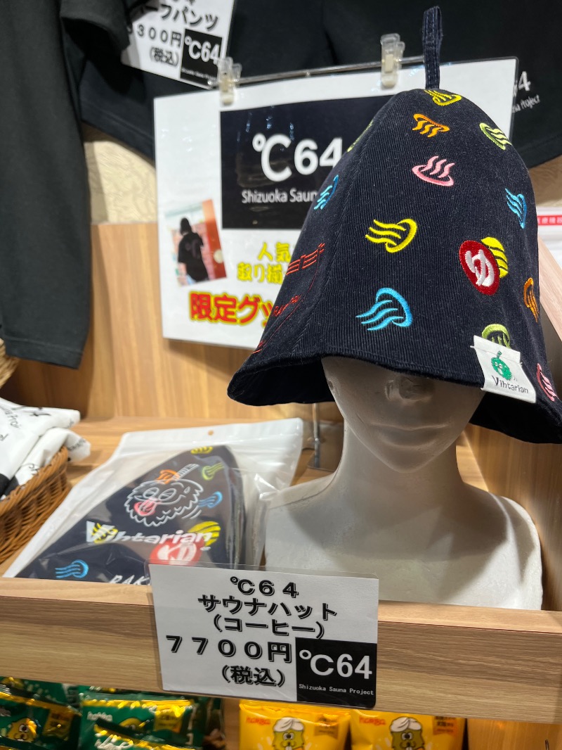 仮面サウナーさんのRAKU SPA Cafe 浜松のサ活写真