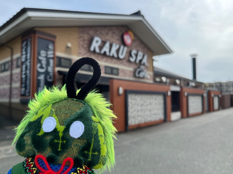 仮面サウナーさんのRAKU SPA Cafe 浜松のサ活写真