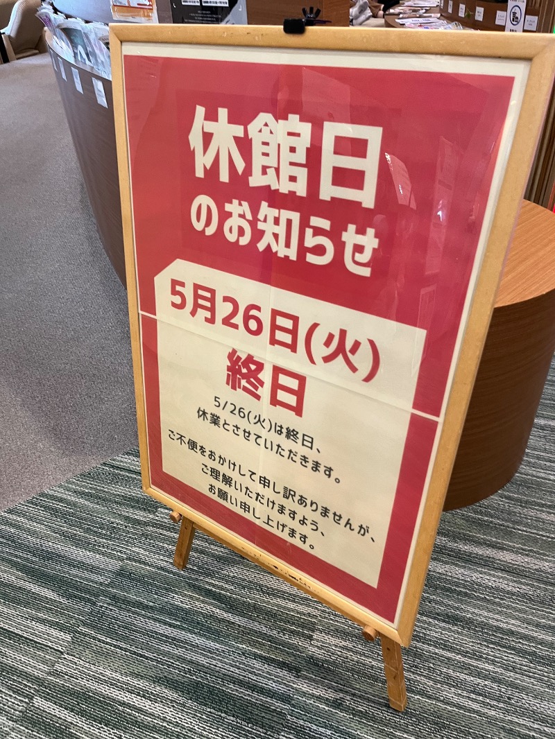 仮面サウナーさんのRAKU SPA Cafe 浜松のサ活写真