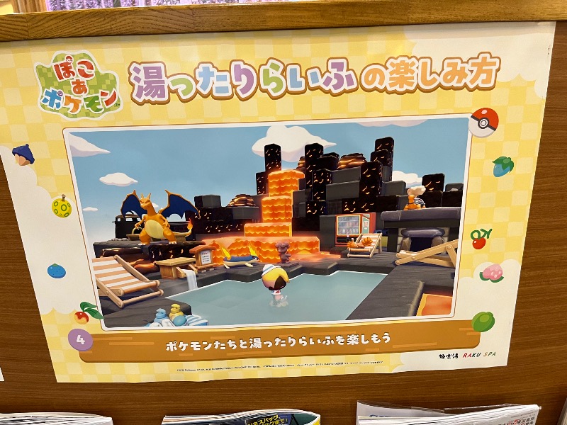 仮面サウナーさんのRAKU SPA Cafe 浜松のサ活写真