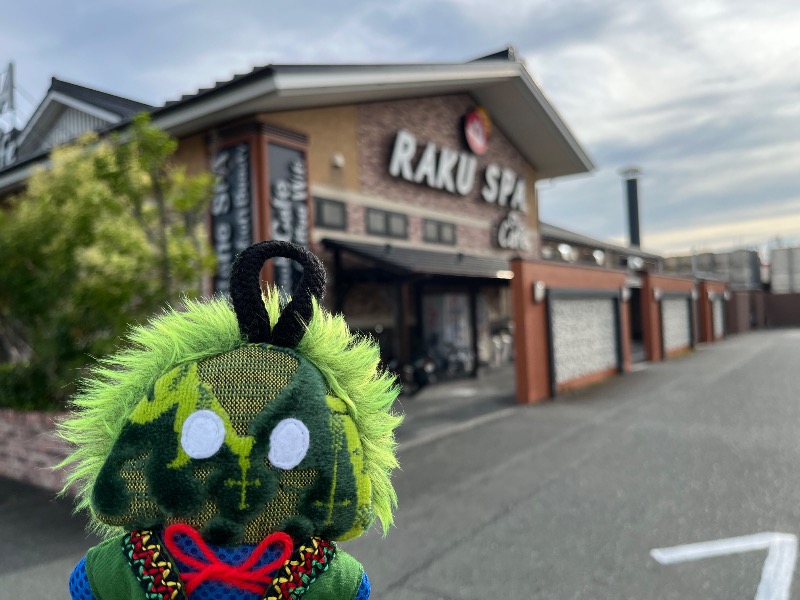 仮面サウナーさんのRAKU SPA Cafe 浜松のサ活写真