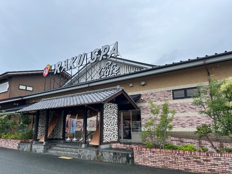 仮面サウナーさんのRAKU SPA Cafe 浜松のサ活写真