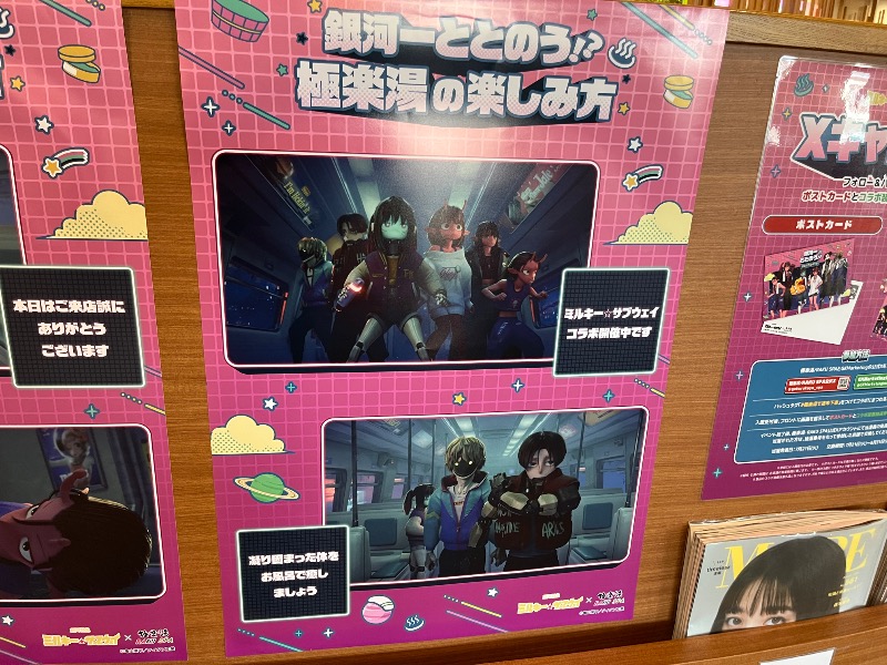 仮面サウナーさんのRAKU SPA Cafe 浜松のサ活写真