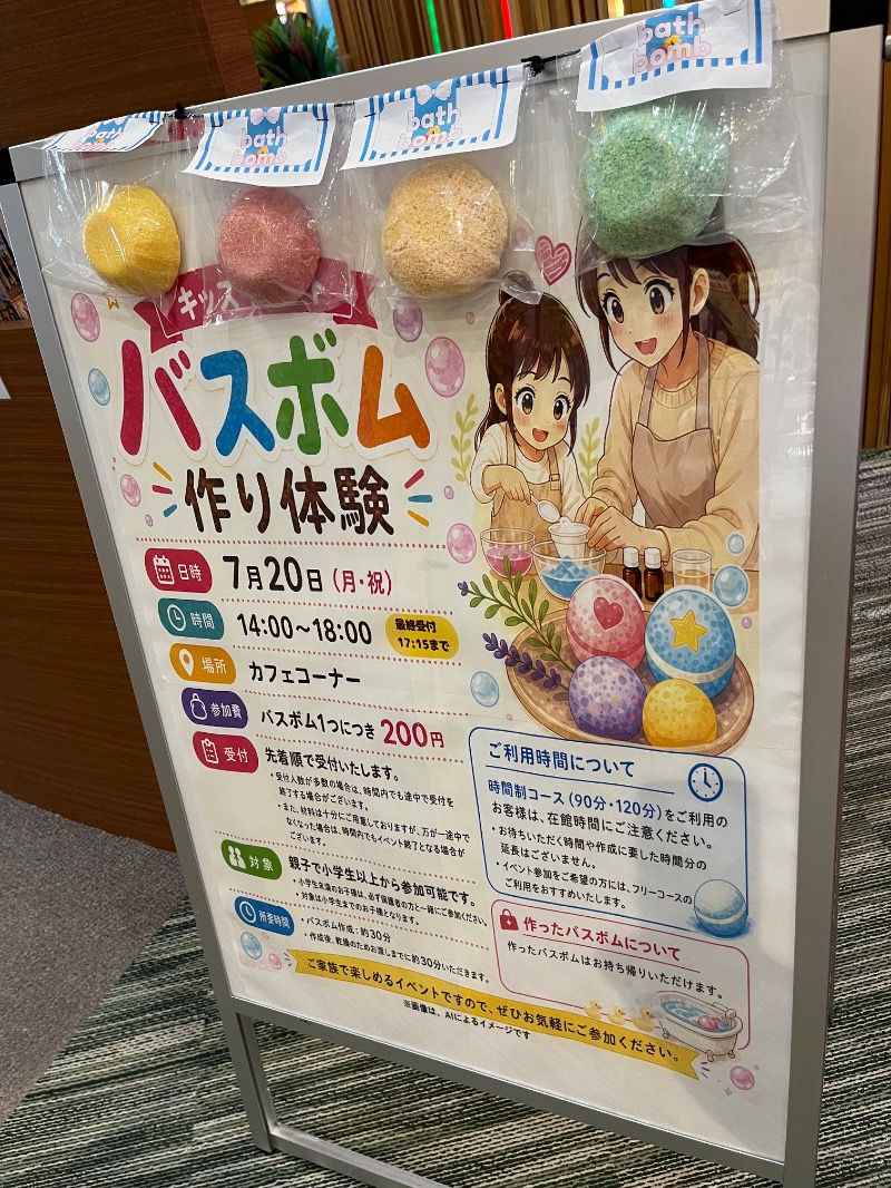 仮面サウナーさんのRAKU SPA Cafe 浜松のサ活写真