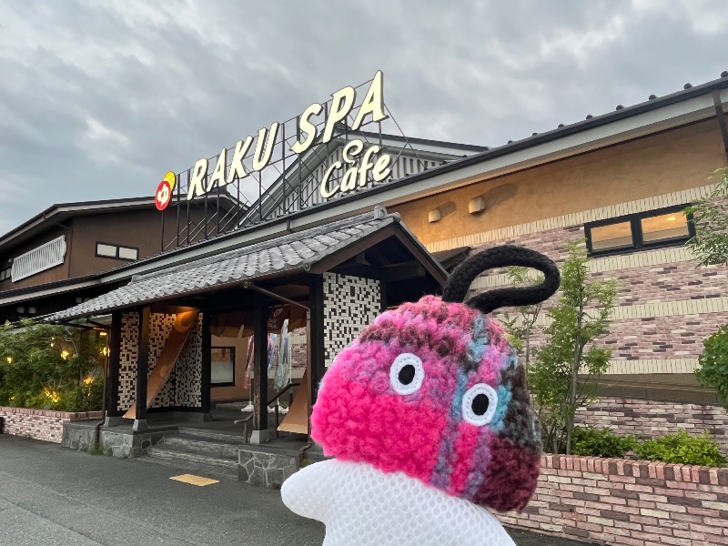仮面サウナーさんのRAKU SPA Cafe 浜松のサ活写真