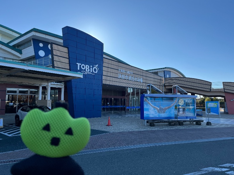 仮面サウナーさんの古橋廣之進記念浜松市総合水泳場 ToBiOのサ活写真