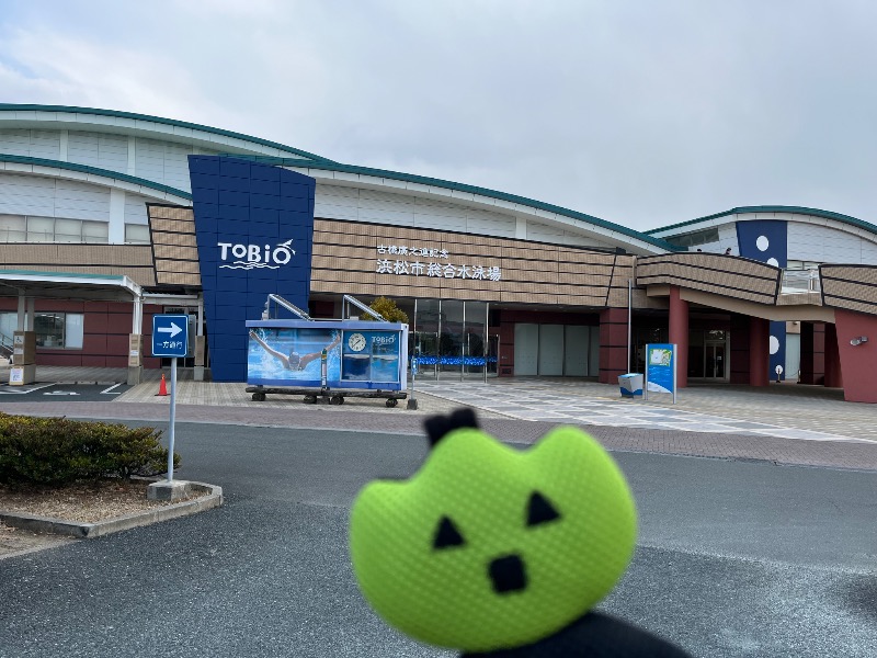 仮面サウナーさんの古橋廣之進記念浜松市総合水泳場 ToBiOのサ活写真