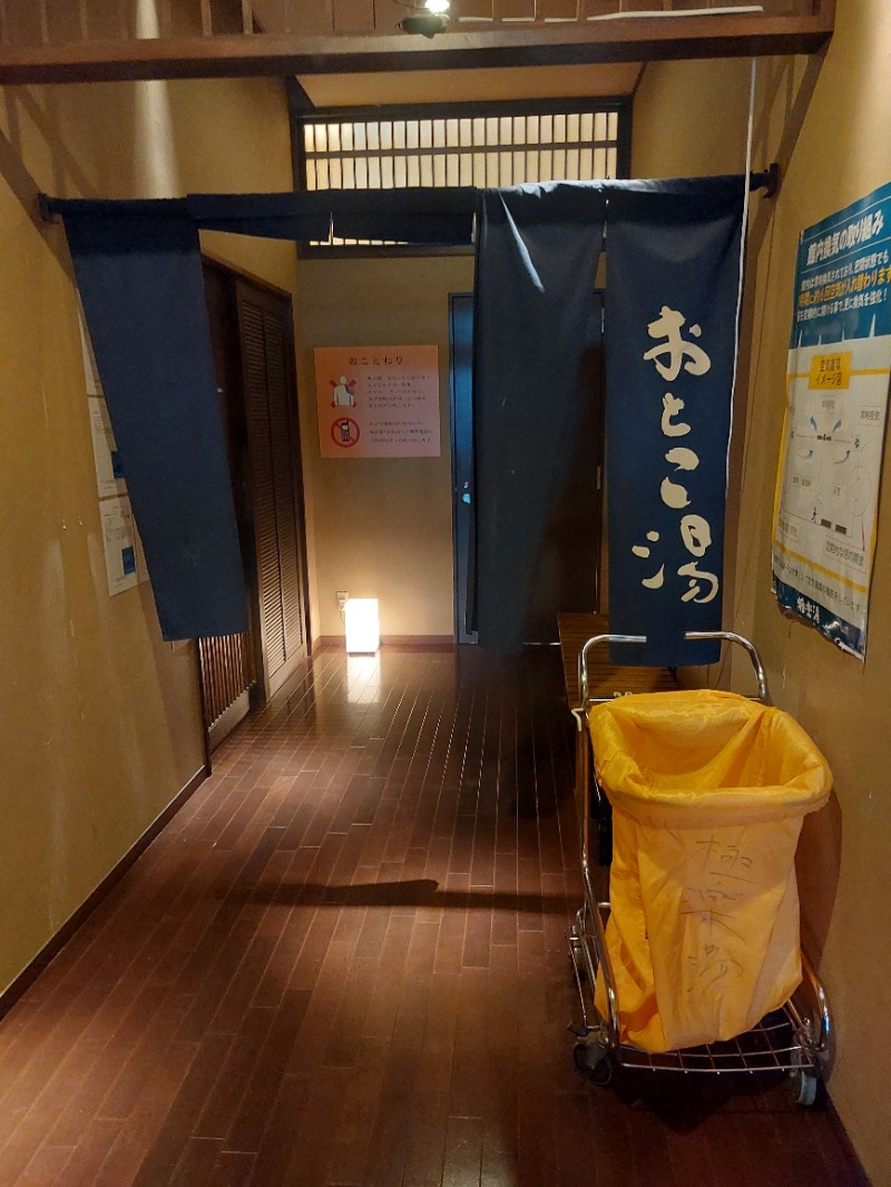 T_aroさんの極楽湯 宮崎店のサ活写真