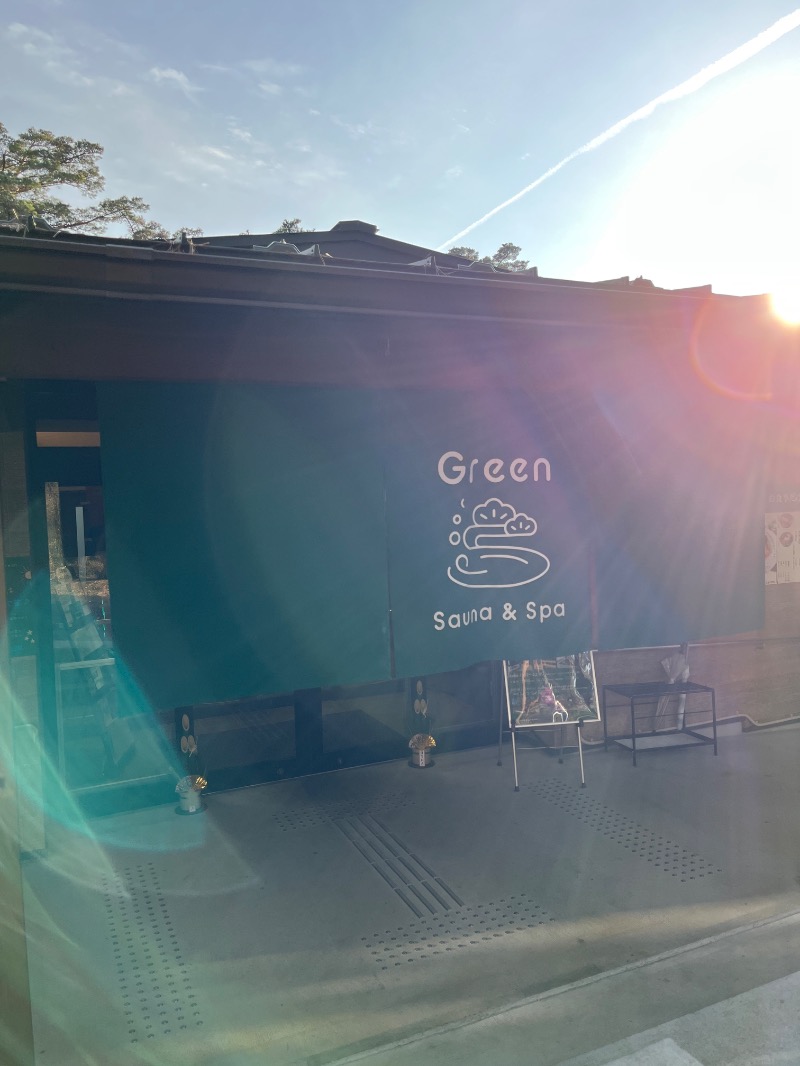 源の介さんのSauna & Spa Green サウナ&スパ グリーン～愛宕山温泉～のサ活写真