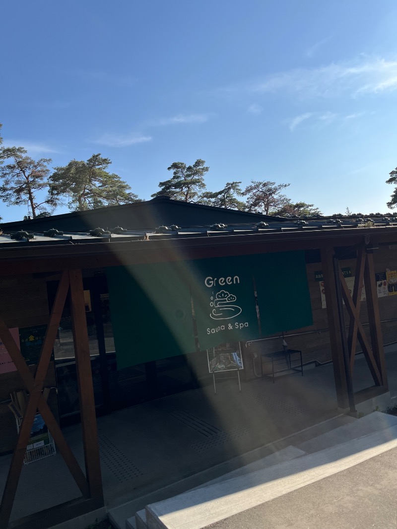 源の介さんのSauna & Spa Green サウナ&スパ グリーン～愛宕山温泉～のサ活写真