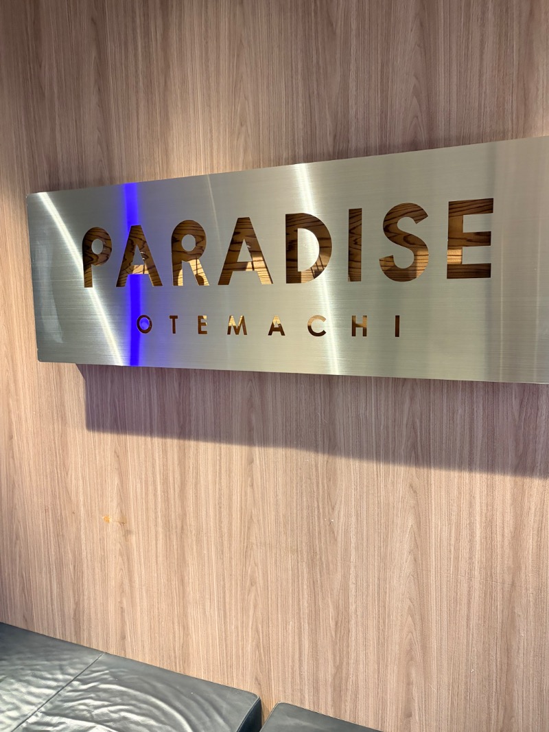 yuichiroさんのPARADISE 大手町店のサ活写真