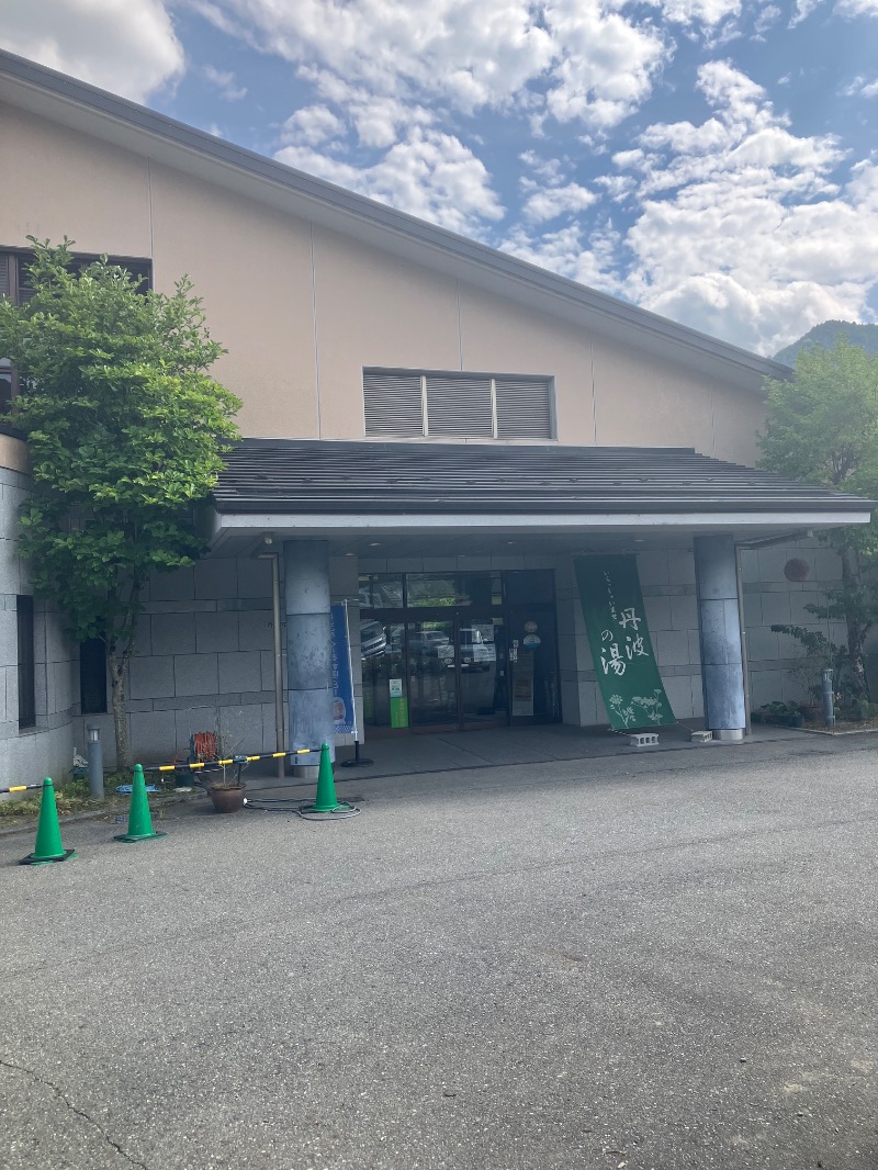 masa☆彡さんの丹波市立薬草薬樹公園 丹波の湯のサ活写真