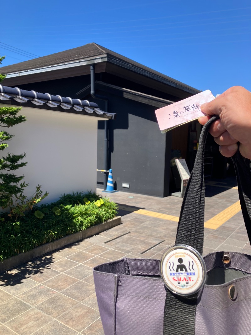 masa☆彡さんの湯の華廊のサ活写真