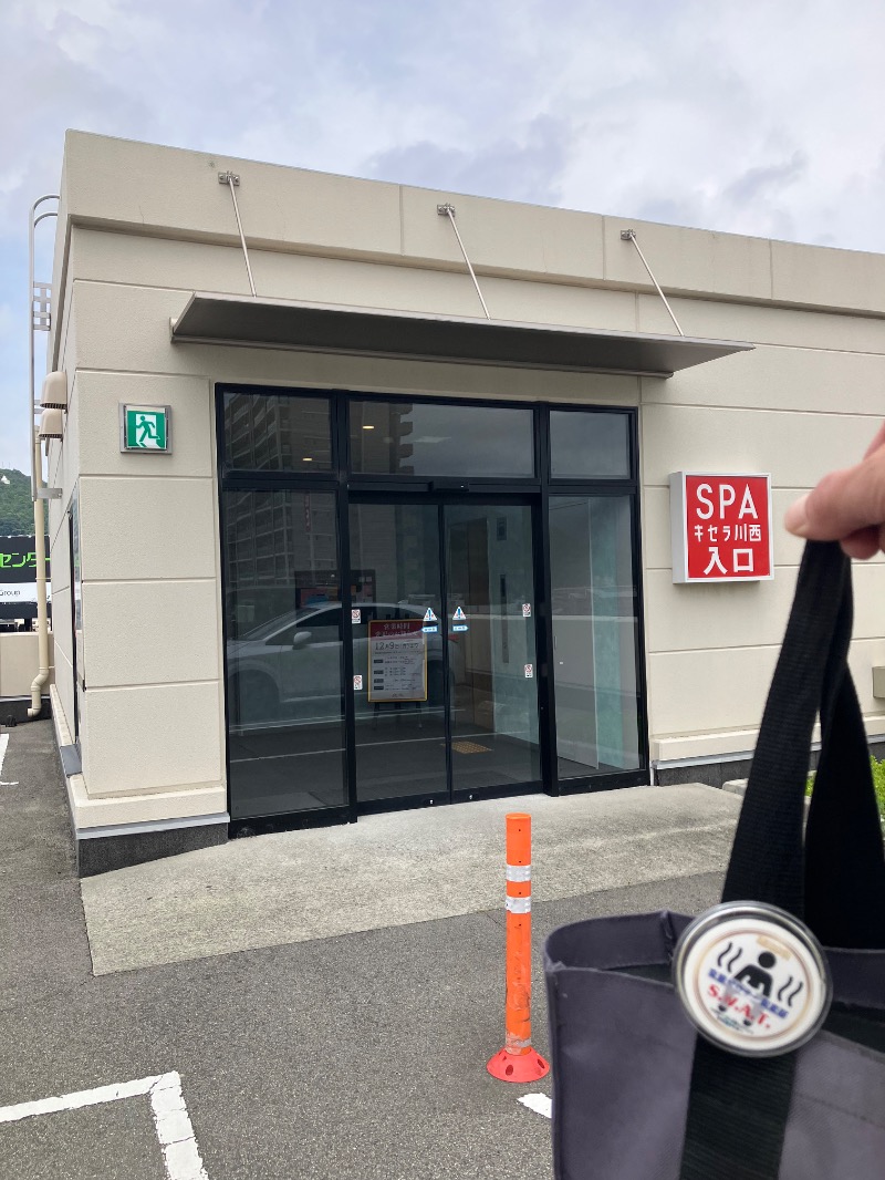 masa☆彡さんのSPAキセラ川西のサ活写真