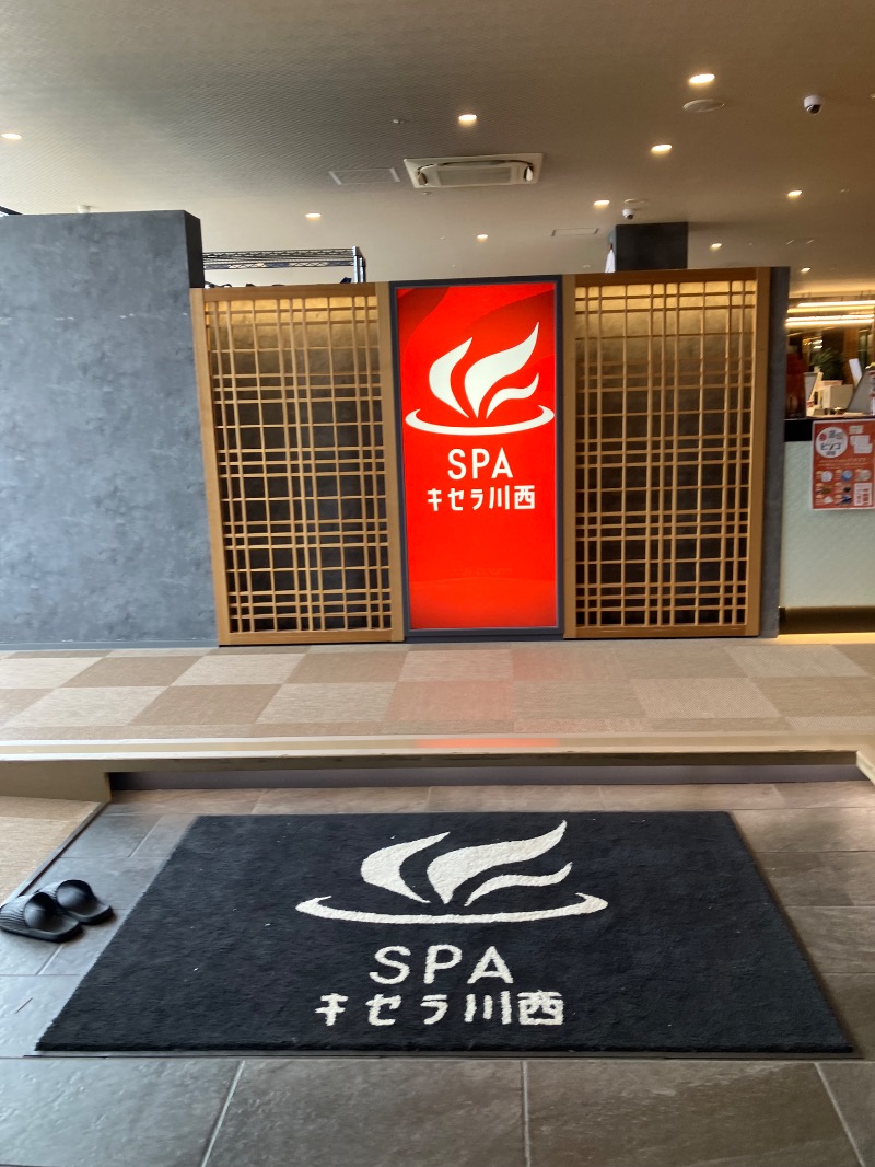 masa☆彡さんのSPAキセラ川西のサ活写真