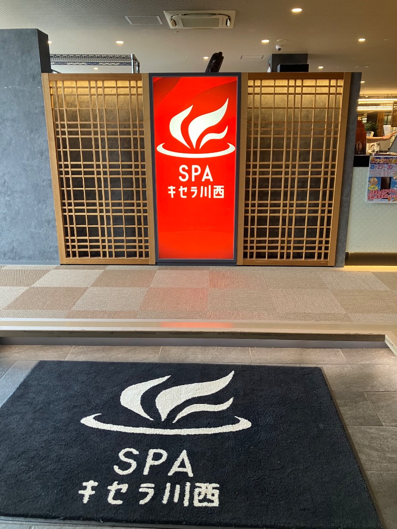 masa☆彡さんのSPAキセラ川西のサ活写真