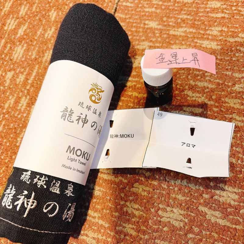 バブ(熱波師)さんの船橋グランドサウナ&カプセルホテルのサ活写真