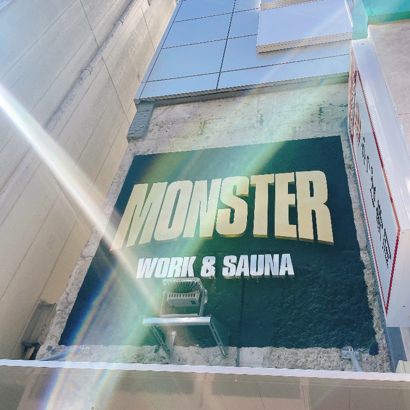 バブ(熱波師)さんのMONSTER WORK & SAUNAのサ活写真