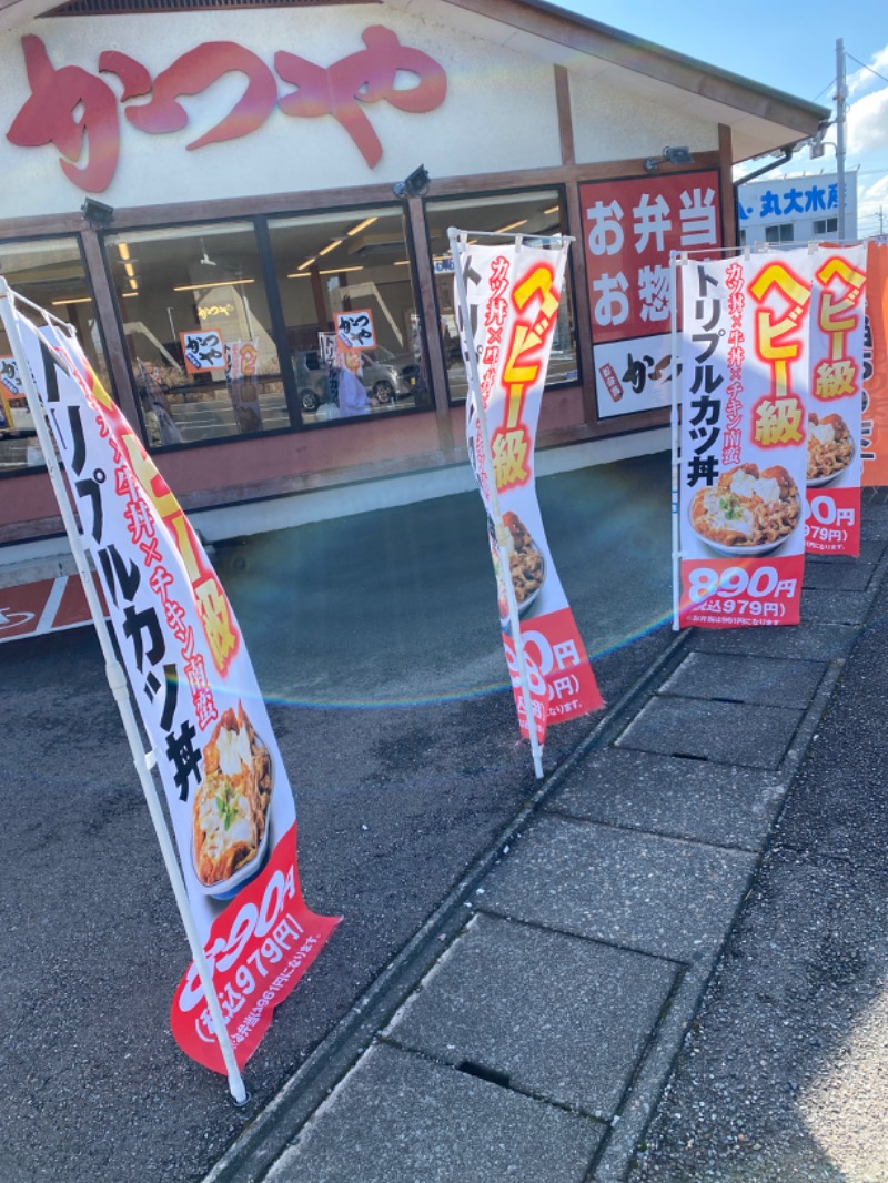 こーじさんの金城温泉元湯のサ活写真