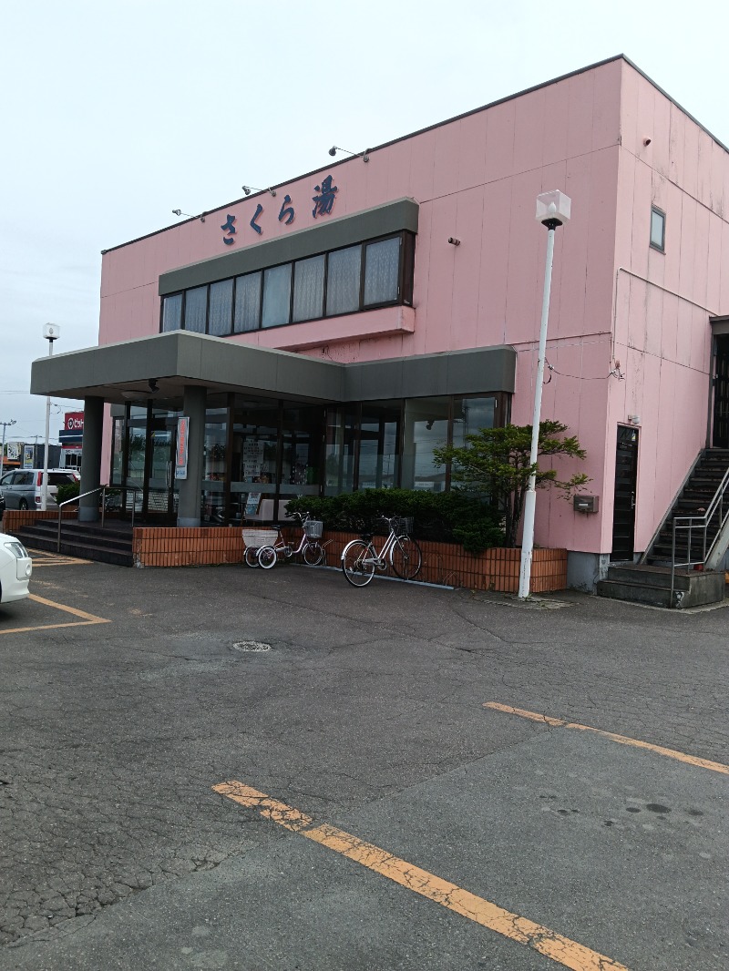 kamooon12345さんのさくら湯のサ活写真