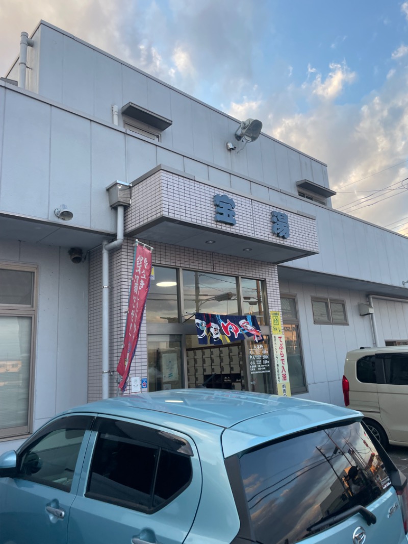 SPGさんの宝湯のサ活写真