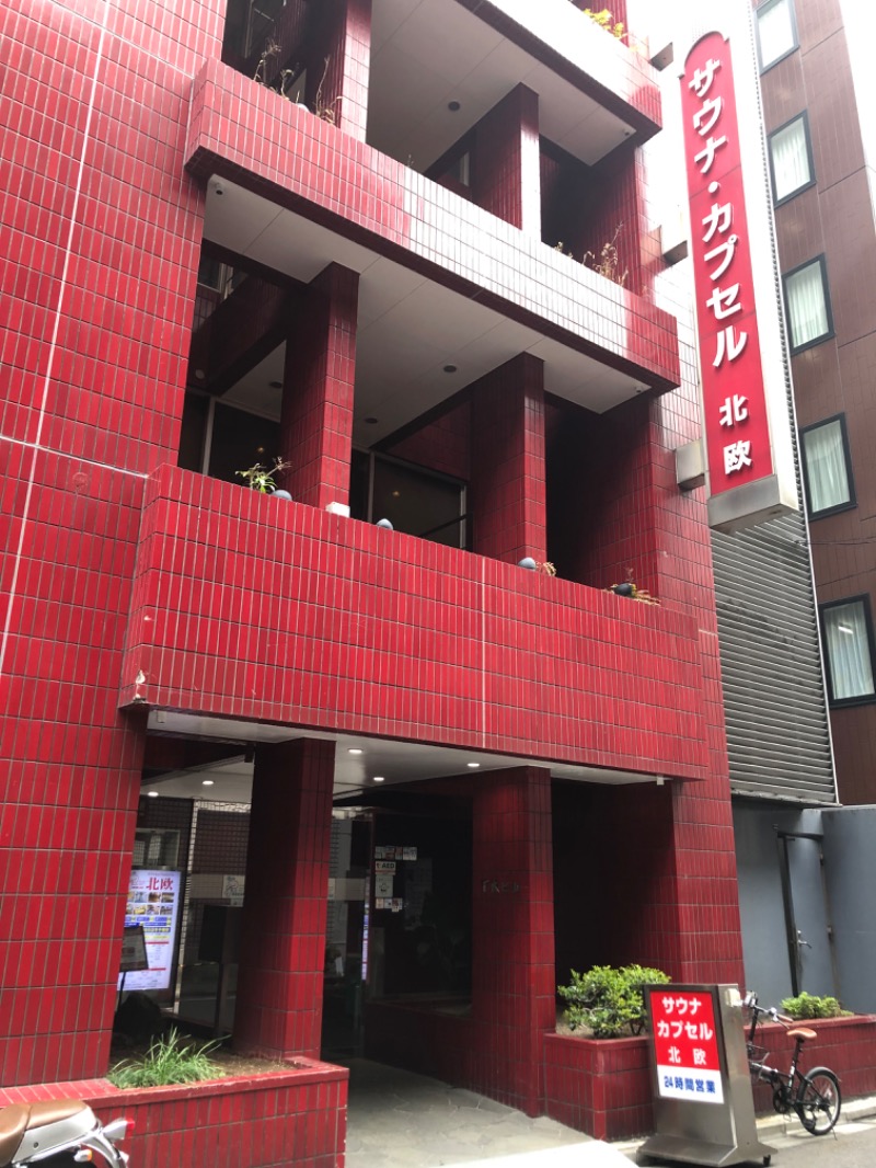 バルサさんのサウナ&カプセルホテル 北欧のサ活写真