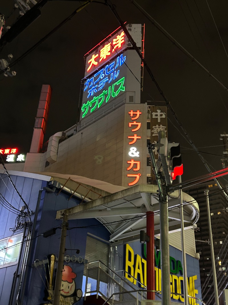 しーさんの大東洋レディススパのサ活写真